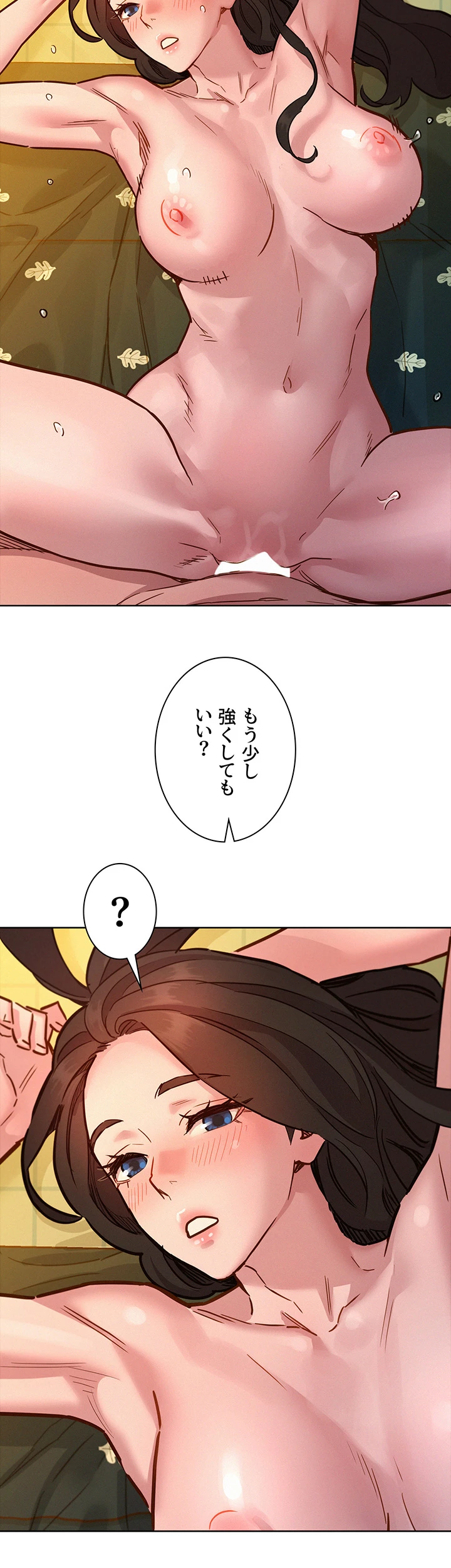 今日から友達シよ！ - Page 38